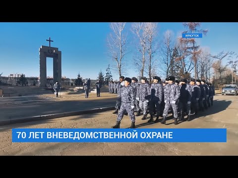 Вневедомственной охране Прибайкалья