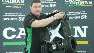 Газонокосилка робот Caiman Tech X6 Elite Ultra площадь газона до 6000 м2