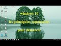 Dmarrer avec windows 10