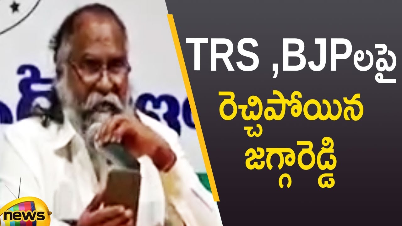 Congress MLA Jagga Reddy Aggressive Comments On TRS and BJP | TS Politics | TS News | Mango News