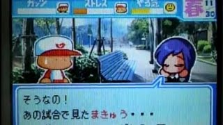 攻略せよ パワポケ14の紗矢香 真ルートを実況プレイ 第1回 Youtube