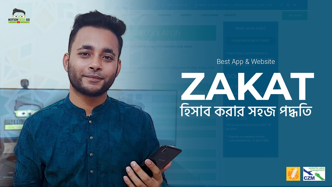 Zakat Apps Zakat হিসাব করার সহজ পদ্ধতি Best Apps & site fo Zakat
