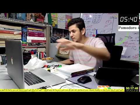 ذاكر معايا بنظام البومودورو على صوت     10 100 قرآن کریم 