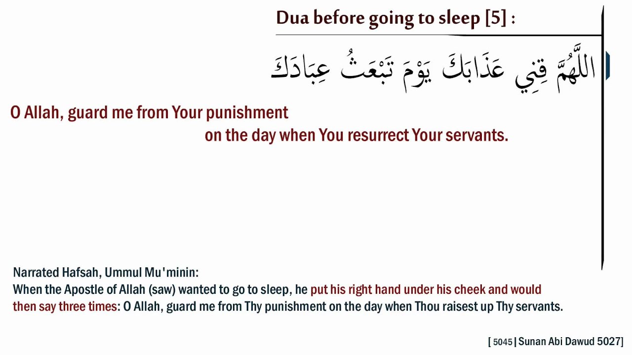 dua-before-going-to-sleep-5-protection-form-punishment-of-day-of