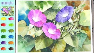 Flower Watercolor  morning glory (sketch & color mixing process) NAMIL ART