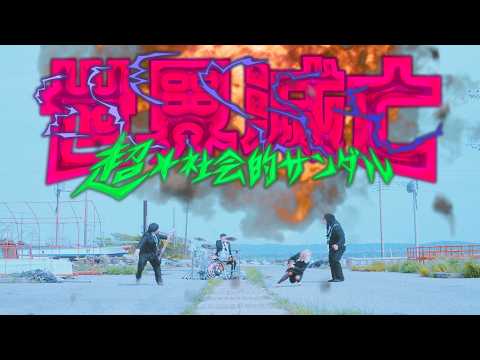 Music Video Preview