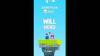 تحميل WILL HERO مهكرة كلشي مفتوح الفلوس لانهائية اشتري ماتريد من المجر مراح تخلص 😱) مع رابط التحميل screenshot 5