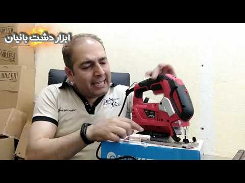 بررسی عمود بر 950 وات ادون در ابزار دشت بانیان