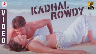 Maamaram - Kadhal Rowdy Song  Video | Jai Akash | Nandhan Raj