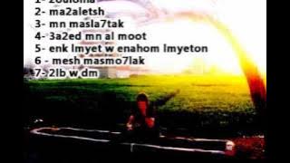 Hell Singer album 2oulolha 2009 promo (mixed by klash)