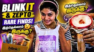 Hidden Gems on Zepto & Blinkit! 🔥Worth Ah? 🤔| Blinkit & Zepto Series 1 | Hema's Diary