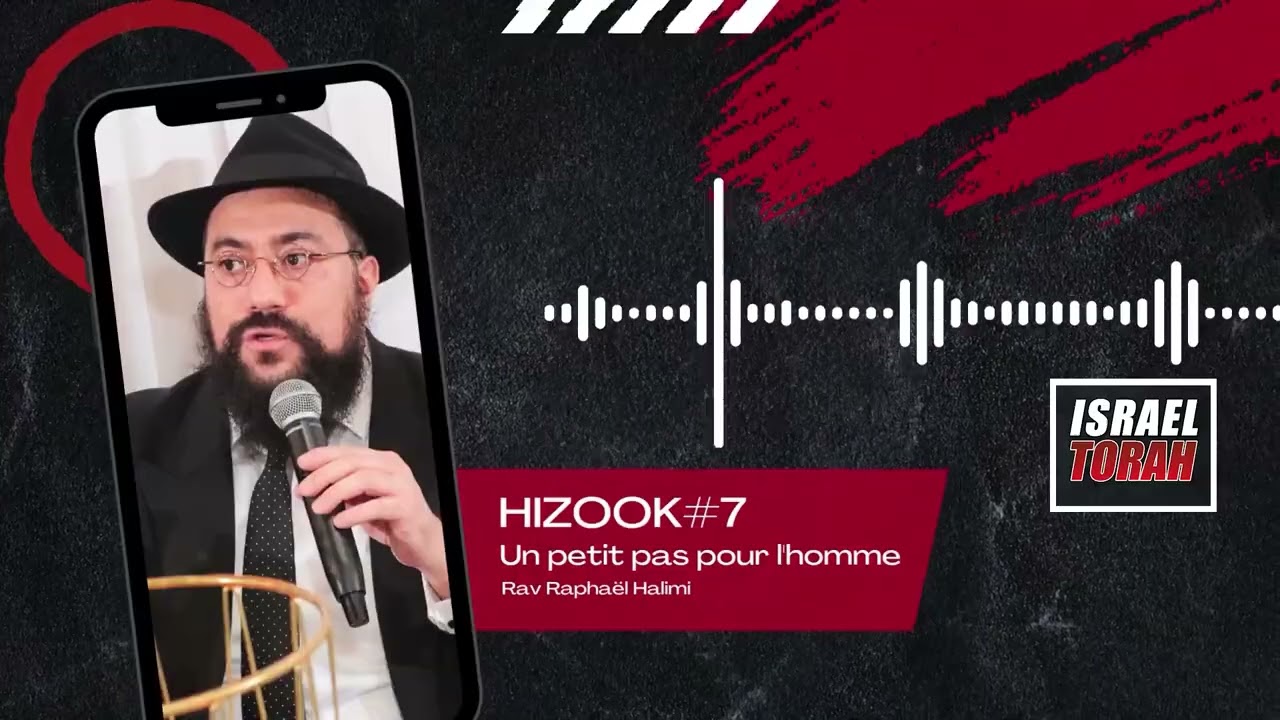 HIZOOK #7 - Un petit pas pour l'homme - Rav Raphael Halimi