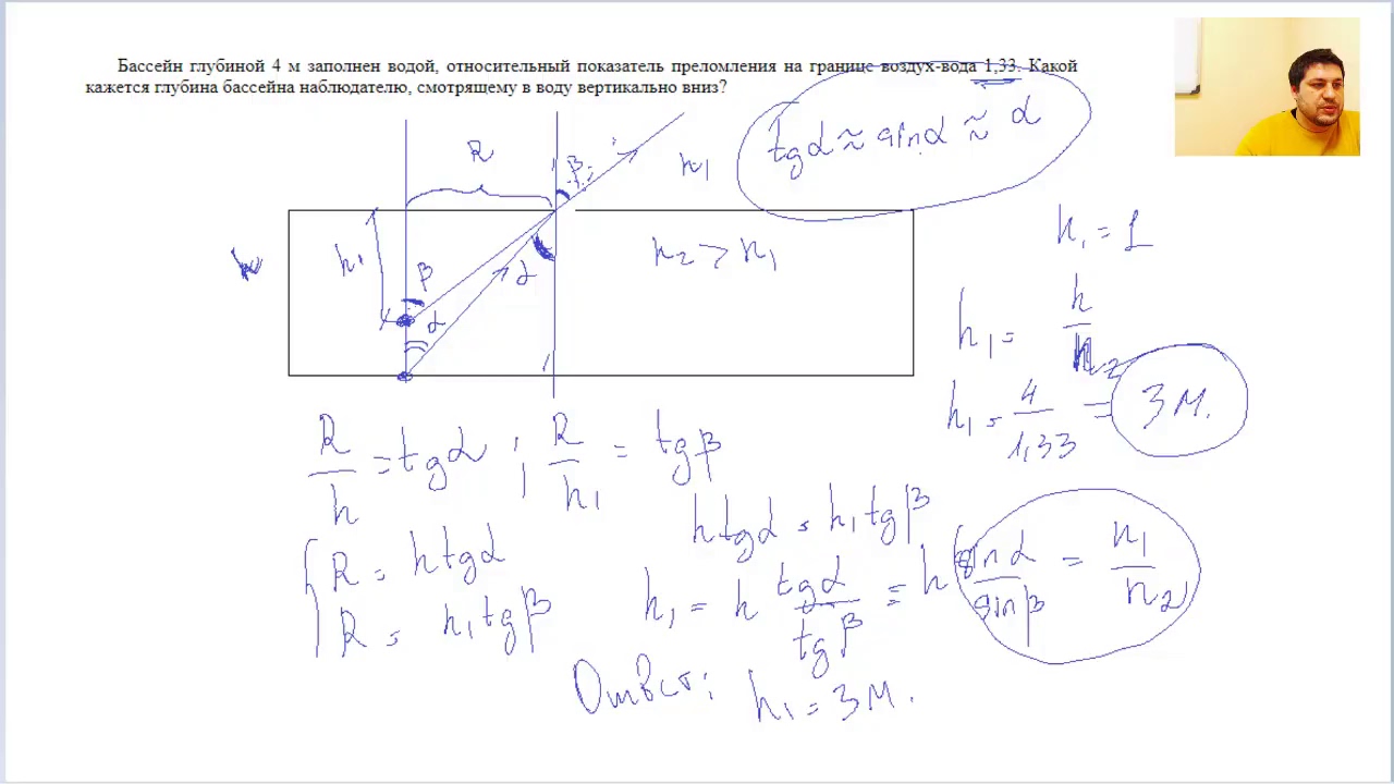Физика 18 задание егэ. Физика 18 задание егэ