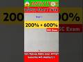 200% ÷ 600% = ? Part #1| SSC Maths Trick 🔥 | Mathby121#shorts#maths