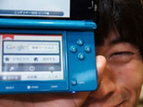 Nintendo 3ds Internet Browser ニンテンドー3dsでインターネットをしてみた Youtube