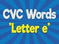 CVC Words | Letter e | Consonant Vowel Consonant | Phonics Song | Jack Hartmann