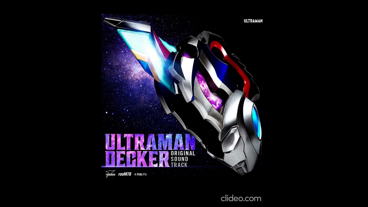 ULTRAMAN DECKER Original Soundtrack 18 Kaiju - Destruction (UDe_M-18)
