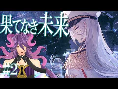 【完全初見/時空の絵旅人_果てなき未来】今まで見逃していたイベント...!!!実は今回もぎりぎりだったり...【網野・サン/個人勢Vtuber】#乙女ゲー #時空の絵旅人 #ゲーム実況
