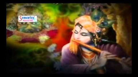 Shyam Tumhare Khate Mein "New Kanha Bhajan" By Sanjay Mittal