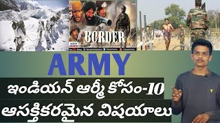 10 Interesting Facts About Indian Armysrikaulam Vaasiyugandhar