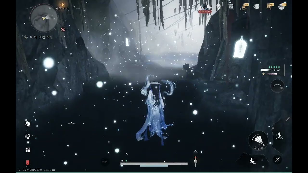 연운燕云 청하清河｜기연. 자연의 소리