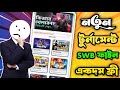 New Free fire Tournament Ludo App 2026 🔥 | Sketchware Pro Project | CODECUREO 