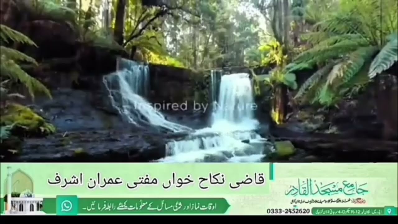 Taleem E Balgah 62 Class || Tajweed || Norani Qaida Takhti 17 || 12-01-2026