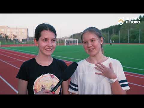 Съемка репортажа Майские школы "Летово"