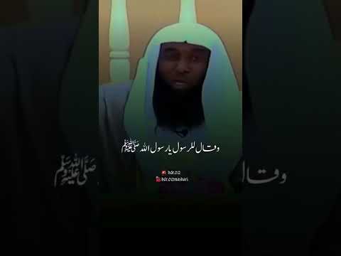 عمر بن الخطاب وافقة القرأن في أكثر من مرة بدر المشاري الشيخ بدر المشاري 