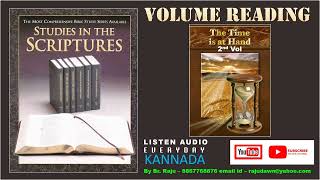 🎥Audio Recording (Kannada) 📚 2nd vol 📖 Ch 9 THE MAN OF SIN--ANTICHRIST 📄 Pg 166 Free Bible Study