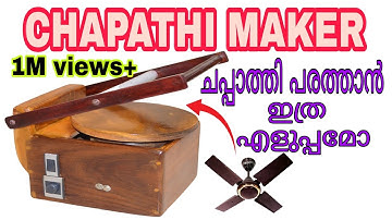 How to make Chapathi maker, Roti, Puri maker from Ceiling fan |Malayalam | Techno freakz by Midhun