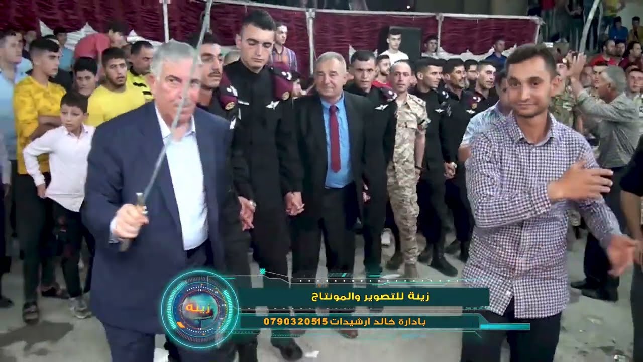 مهرجان الشبول تخريج الملازم موسى الشبول زينه وسهل حوران للانتاج الفني 0790320515 ج 2