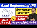 कितना है Gray Market Premium Azad Engineering IPO के | Azad Engineering IPO | #ipo