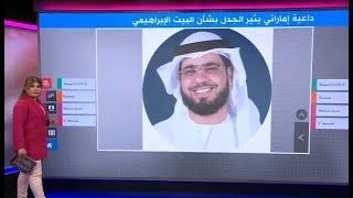 وسيم يوسف يثير جدلا واسعا وردة فعله المثيرة للجدل على بناء البيت الابراهيمي