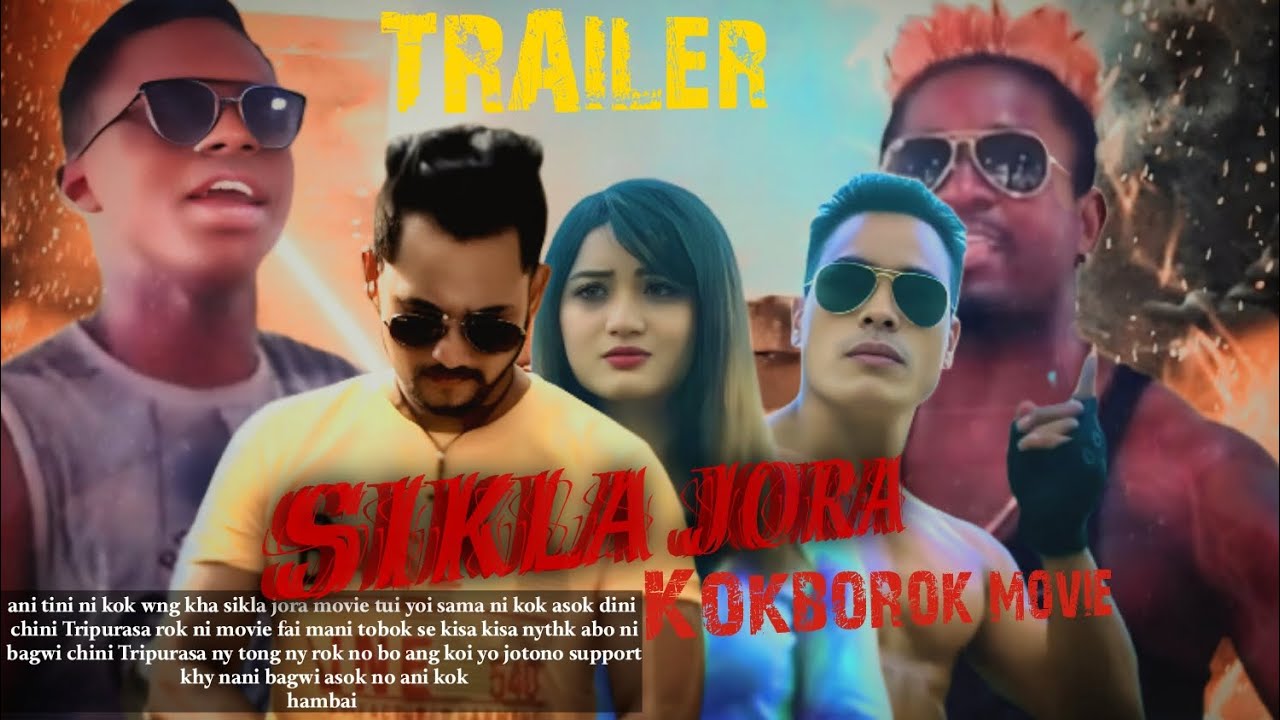 SIKLA JORA || KOKBOROK TRAILER MOVIE || CAST . SURAJIT , BIVA , MANOJ, RUMI , HAMBAI.