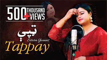 Pashto New Tappy | Sitara Younas | Laka Shabnam me Lag da Khpal Makh pa Gulab