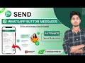 Send button message on WhatsApp | cloud based bulk whatsapp sender | whatsapp auto reply bot