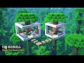 ⛏️ 마인크래프트 야생 건축 강좌 :: 🌴 방이 2개인 나무 위에 있는 집 🌲 [Minecraft Double Tree House Build Tutorial]