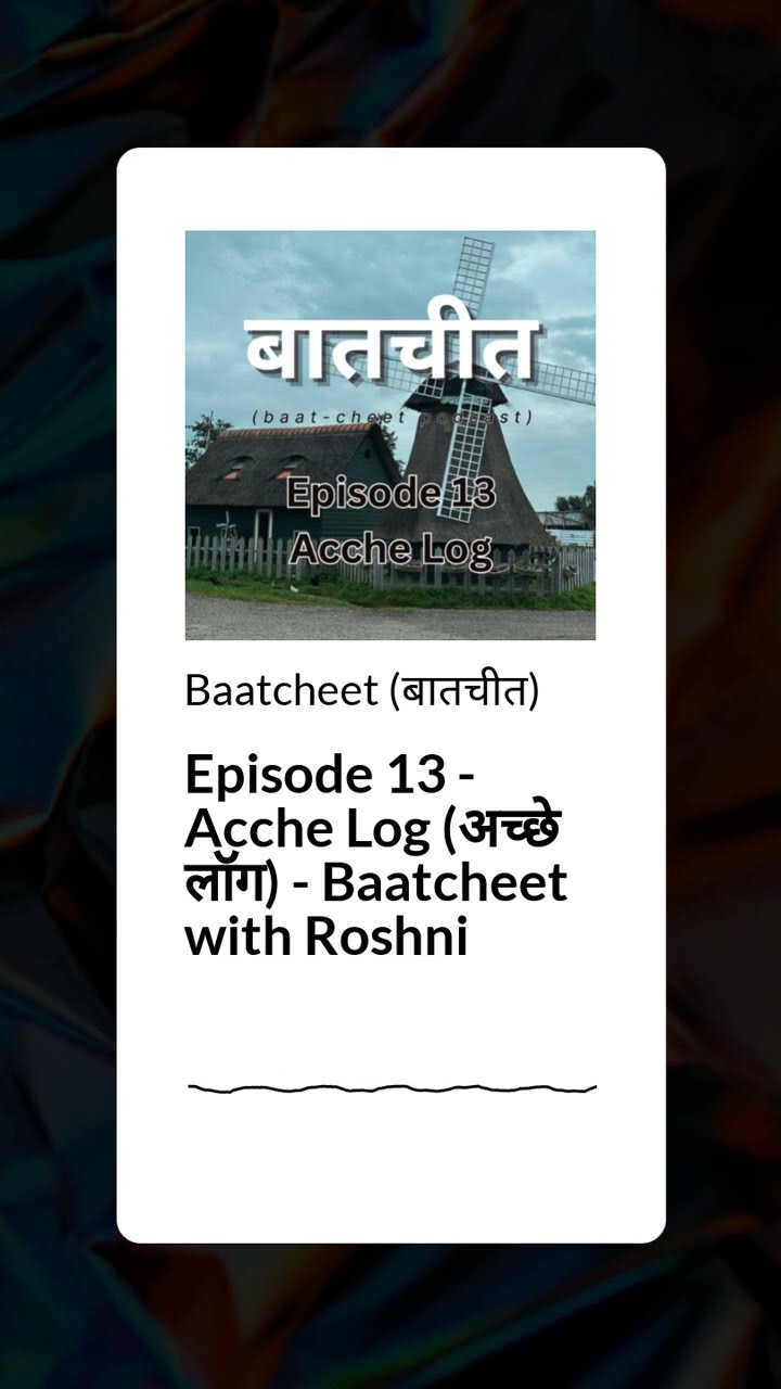 *Trailer* - Episode 13 - Acche Log Baatcheet with Roshni