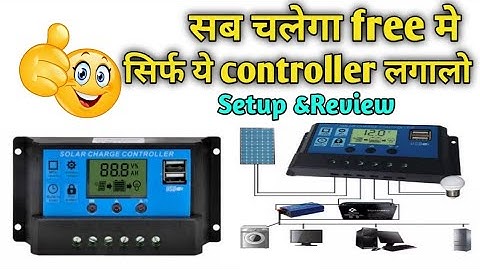solar charge controller setup |how to use #solarchargecontrollerforinverter