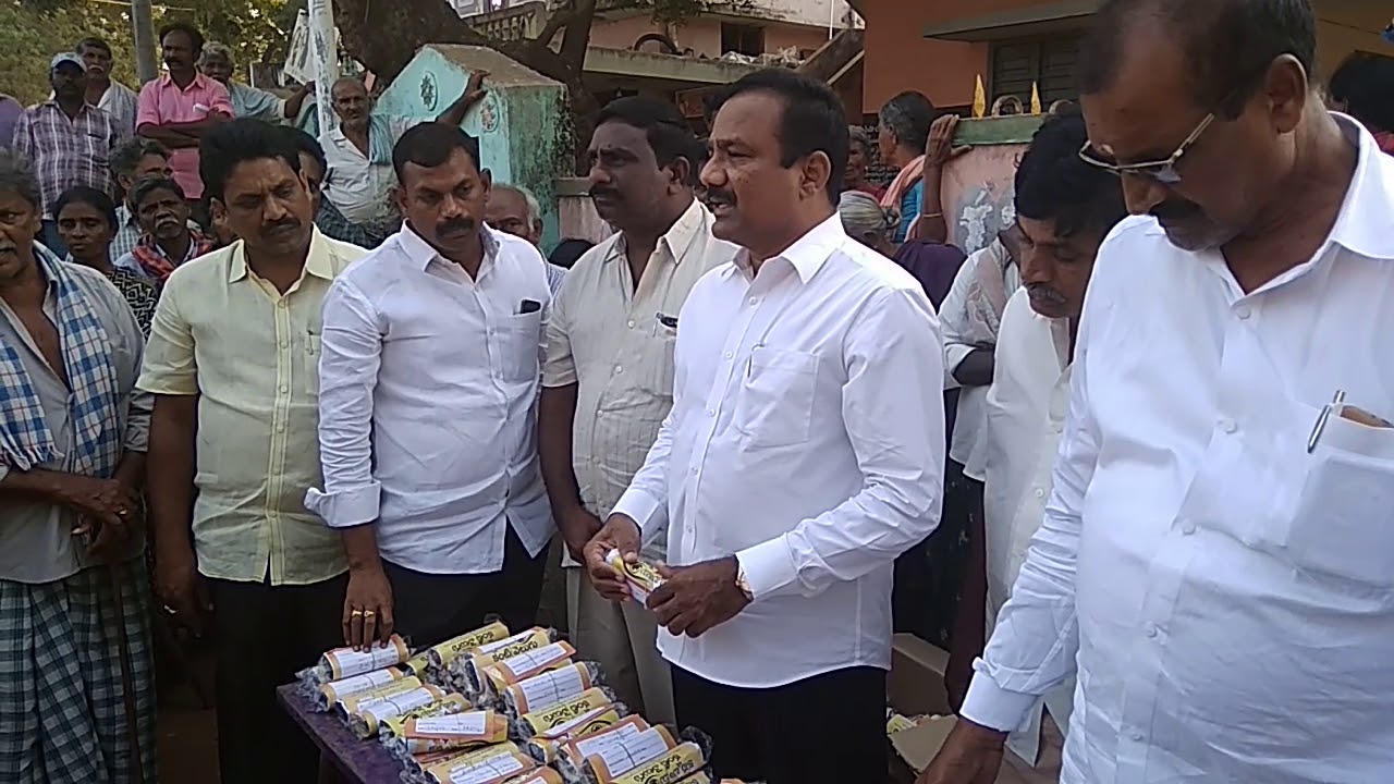 Kannababu KantiVelugu Program in Mamuduru village, Atmakur 