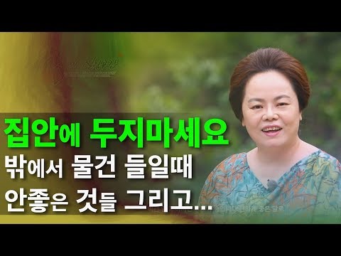 이사가기전해야할일