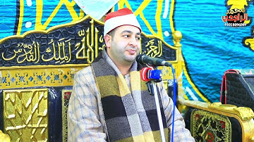 الشيخ محرم العطار سورة النساء في مدينة الكردي دقهلية 31-12-2024 تصوير محمد الراجحي