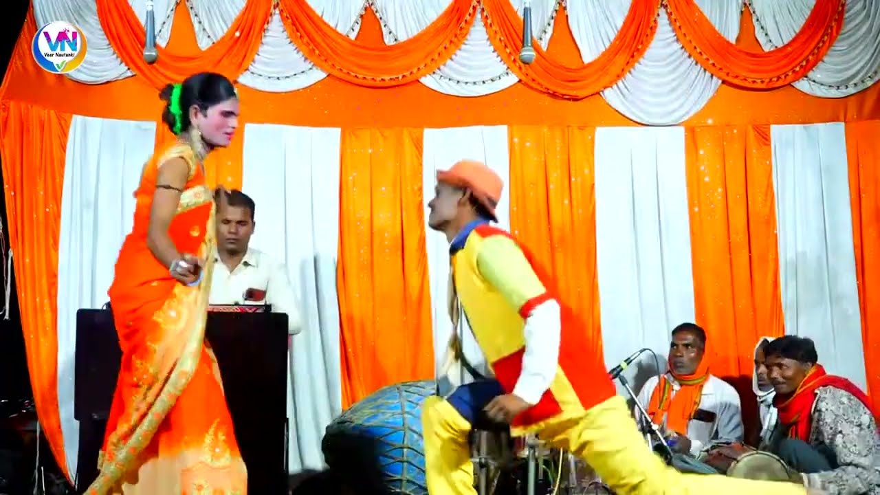 गोरे गोरे गाल तेरे छाती पर मुसम्मी खोल दे नाड़ा फार दे पजामी जोकर गोकुल कुमार जबरदस्त नौटंकी