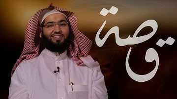 الشيخ نجم الظفيري ماتيسر من سورة الاعراف