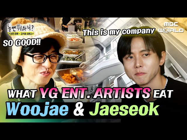 [C.C] How is YG's cafeteria🍽️ known for being delicious? #Woojae #Jaeseok class=