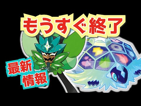 🔥ポケモンスカーレット＆ヴァイオレット🔥 限定アイコン第4弾が登場！購入方法＆新しいボーダーも紹介💥