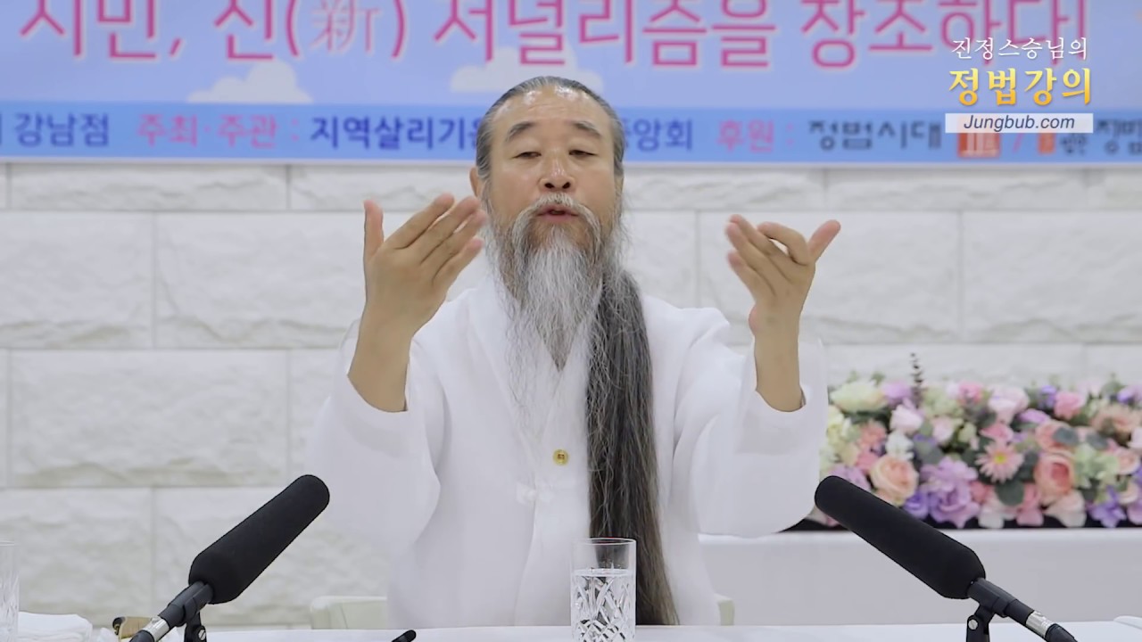 인문학강의 책 [홍익인간 인성교육] 7443강 LG그룹 구본무 회장의 73세 타계