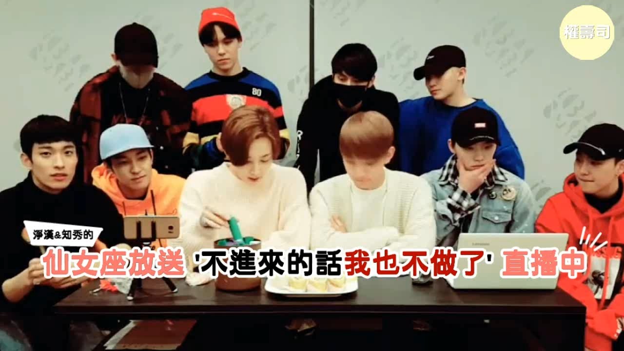 【中字】170314 崔翰率帶你看說情話最無感情的極限