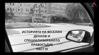 Списък за бърз контрол, част 3: "Когато по стандартния начин не става"